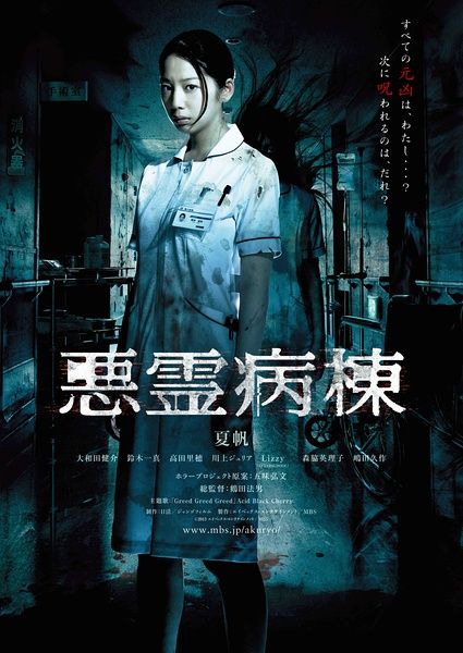 台湾国立澎湖科技大学教育部留服认证